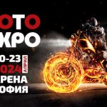 Над 70 премиери, нови марки и дебюти на Moto Expo 2024<br>