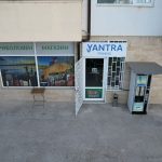 „Янтра Фишинг“, най-добрият риболовен магазин във Велико Търново, празнува първата си годишнина